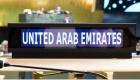 الإمارات تترأس مجلس الأمن.. دبلوماسية السلام تقود العالم