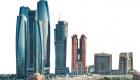الإمارات تغيث المدنيين المتضررين في أوكرانيا (إنفوجراف)
