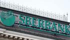 Rusya'nın en büyük bankası Sberbank Avrupa pazarından çekildi