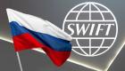 تناقضات حجب "سويفت".. الحقيقة الكاملة لعقوبات روسيا