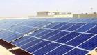 أيميا باور الإماراتية تبني محطة للطاقة الشمسية في تونس