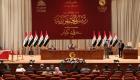 البرلمان العراقي يصوت بالإجماع على فتح باب الترشح للرئاسة مجددا