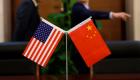 ABD ve Çin, Ukrayna krizini konuştu; Çin, Batı'yı Rusya'yla "eşit diyaloğa" çağırdı