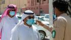 Suudi Arabistan, Koronavirüs tedbirlerini kaldırdı!