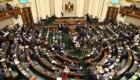 Mısır Parlamentosu 'Gemilerin Güvenliği' yasasını değiştiriyor