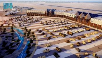 مقر معرض الدفاع العالمي بالسعودية
