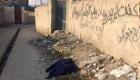 افغانستان | کشف جسد یک دختر جوان در غرب کابل
