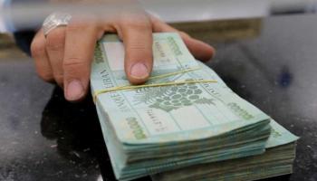 الدولار يتراجع أمام الليرة اللبنانية 