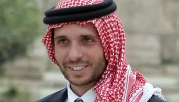 الأمير حمزة بن الحسين