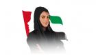 تمكين وريادة المرأة في الإمارات.. تجارب رائدة (إنفوجراف)