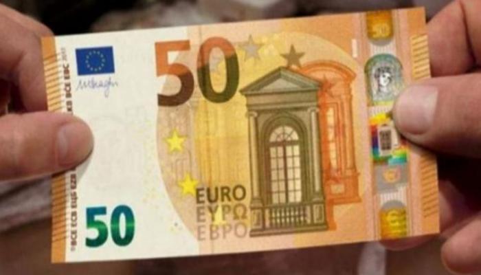 سعر اليورو بالمصرى