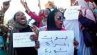 اليوم العالمي للمرأة.. حقوق مهضومة وآمال مشروعة لنساء السودان