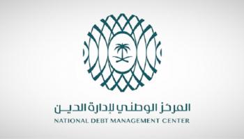 شعار المركز الوطني لإدارة الدين بالسعودية