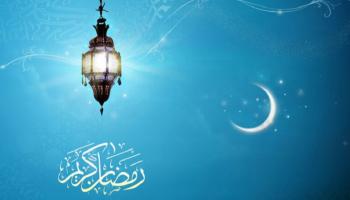 إمساكية رمضان 2022 لبنان