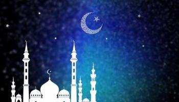 إمساكية رمضان 2022 تونس