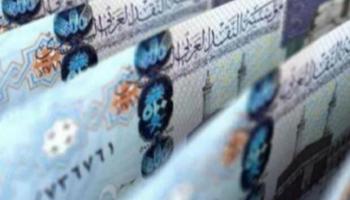 استقرار سعر الريال السعودي اليوم في مصر