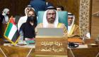 ‎الإمارات: من حقنا منع خطر الإرهاب من تهديد أراضينا وردع مرتكبيه