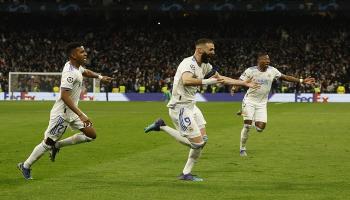 ريال مدريد