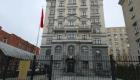 Kiev’deki Türk büyükelçiliği tahliye edildi