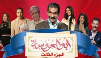 الملصق الدعائي لمسلسل 