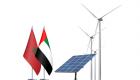 الإمارات ضيف شرف الدورة الخامسة عشرة من مؤتمر الطاقة بالمغرب
