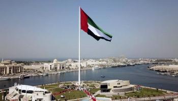 علم دولة الإمارات العربية المتحدة يرفرف عاليا - أرشيفية