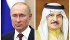 في اتصال مع بوتين.. ملك البحرين يؤكد أهمية الحل الدبلوماسي للخلافات بين الدول