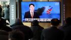 كوريا الجنوبية تعلن فشل إطلاق "مقذوف" لجارتها الشمالية