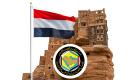 "التعاون الخليجي" يستضيف مشاورات يمنية – يمنية لإنهاء الحرب