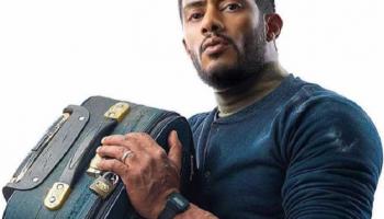 محمد رمضان