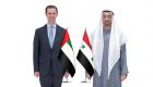 الإمارات وسوريا.. دعم دبلوماسي وإنساني يقود دمشق لبر الأمان