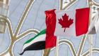 إكسبو 2020 دبي.. جناح كندا يستقطب 500 ألف زائر