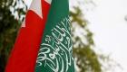 Bahreyn, Husilerin, Suudi Arabistan'a yönelik saldırılarını kınadı!