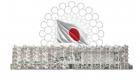 اليابان تكشف عن وجهة جناحها بعد انتهاء إكسبو 2020 دبي