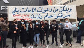 من تحركات الأمهات العام الماضي رفضا للأوضاع في لبنان