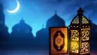 موعد شهر رمضان 2022 فلكيا في أغلب الدول العربية