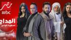 أبطال وقصة مسلسل "المداح2" في رمضان 2022
