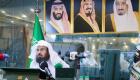 Suudi Arabistan, Kabe ve Mescid-i Nebevi’de itikaf kısıtlamasını kaldırdı