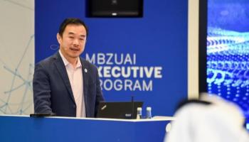 البرنامج التنفيذي لجامعة محمد بن زايد للذكاء الاصطناعي