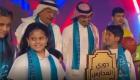طفل يفاجئ وزير التعليم السعودي بـ”سؤال مضحك" عن إجازة رمضان (فيديو)
