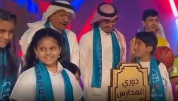 وزير التعليم السعودي والطفل