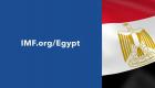 مصر وصندوق النقد من "السادات" لـ"السيسي".. 3 برامج مرهقة