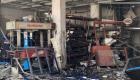 Diyarbakır'da sanayi sitesinde patlama: Yaralılar var