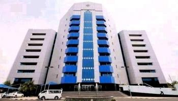 بنك السودان المركزي في الخرطوم