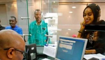 مصرف بالخرطوم