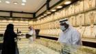 أسعار الذهب اليوم في السعودية الجمعة 25 مارس 2022