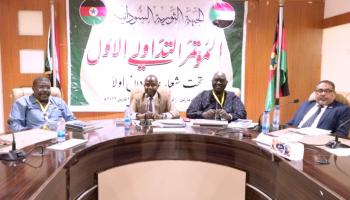 مؤتمر الجبهة الثورية