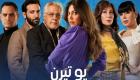  جدول مواعيد مسلسلات رمضان 2022 المصرية والقنوات الناقلة