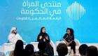سارة الأميري: الإمارات شهدت تقدما لافتا على صعيد تمكين المرأة