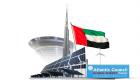 "منتدى الطاقة" في دبي .. اقتصاد عالمي خالٍ من الكربون